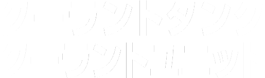 クーラントタンク・クーラントユニット