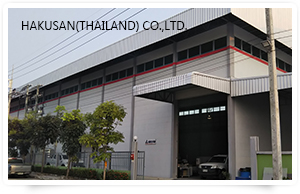 HAKUSAN(THAILAND) CO.,LTD.